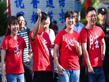 Вступительный экзамен в китайский колледж завершился 9 июня
